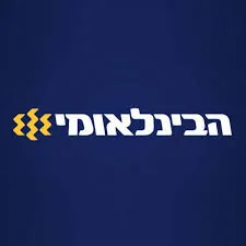 קבוצת הבינלאומי